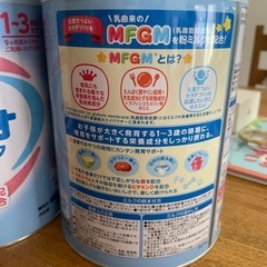 アイクレオ グローアップミルク 2缶の画像