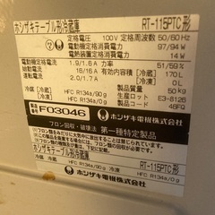 業務用　冷蔵庫　ジャンク品です。の画像