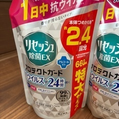 新品5個セット　リセッシュ　プロテクトガード　の画像