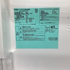 2021年製！ Haier 2ドア冷蔵庫 【トレファク東久留米店】の画像