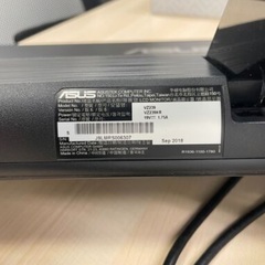 ASUS モニター 23インチ ディスプレイの画像