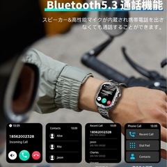 【決まりました】スマートウォッチ Bluetooth5.3通話機能 防水 耐衝撃 の画像