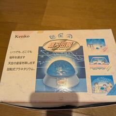 ケンコー 銀河伝説の画像