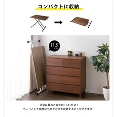 昇降式ダイニングテーブルの画像