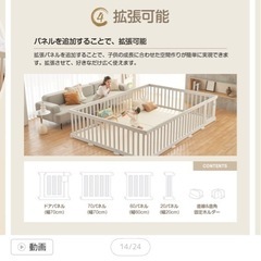 【美品】ベビーサークルの画像