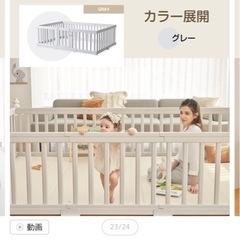 【美品】ベビーサークルの画像