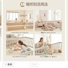 【美品】ベビーサークルの画像