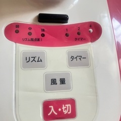 扇風機とアイロンの画像