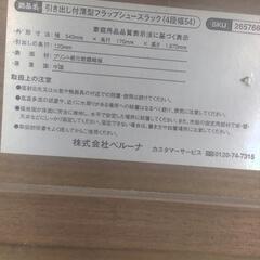 薄型シューズボックスの画像