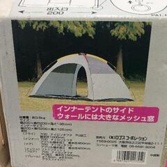 0728-047 LOGOS　コンパクトドーム　未検品の画像