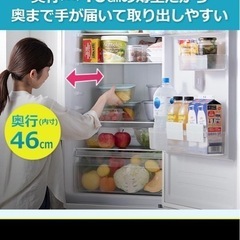 冷蔵庫299リッターの画像