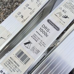 長谷川 DRS-1000 伸縮足場台【野田愛宕店】【店頭取引限定】【中古】管理番号：IT16ZPUKM21Wの画像