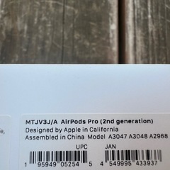 AirPods Pro 第2世代 MQD83J/Aの画像