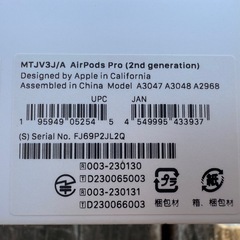 AirPods Pro 第2世代 MQD83J/Aの画像