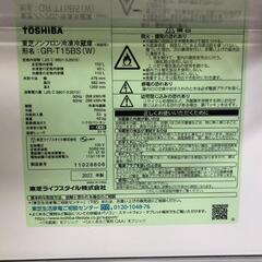 【松本市引き取り限定】TOSHIBAノンフロン冷凍冷蔵庫153㍑（2022年）の画像