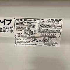 2ドア冷蔵庫 Abitelax AR-97G  【トレファク川越店】の画像