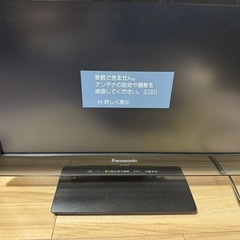 テレビの画像