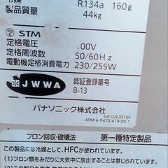 製氷機の画像