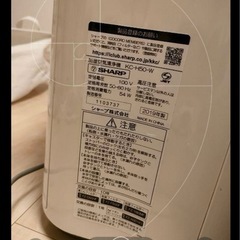SHARP KC-H50-Wの画像