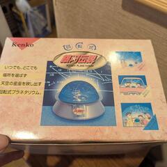 ケンコー 銀河伝説の画像