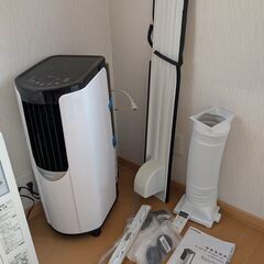 アイリスオーヤマ　ポータブルクーラーの画像