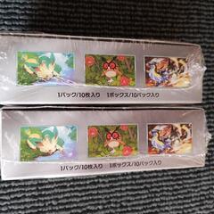 ポケカ　テラスタルフェスｅｘ ＢＯＸ の画像