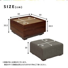 オットマン　ローテーブル　スツール　椅子　トレー型テーブルの画像