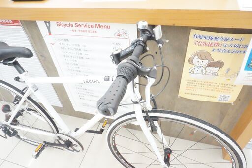 自転車　LÄSSIG　中古 レッシグの中古が安い！激安で譲ります・無料であげます｜ジモティー