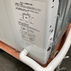 洗濯機 ヤマダ 7kg 2020年製の画像
