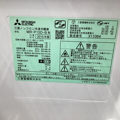 2019年製！ MITSUBISHI 2ドア冷蔵庫【トレファク東久留米店】の画像