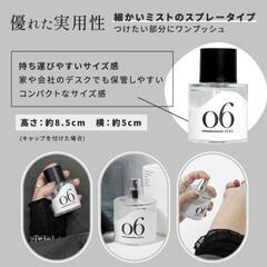 sixs 香水 シトラスヴァーベナ シトラス 柑橘 シダーウッド 06 レディース メンズ フレグランス 50mL

の画像