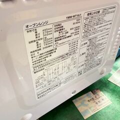 YAMADA オーブンレンジ YMW-WT18J1 2023年製の画像