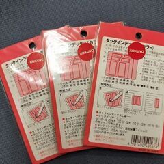 【無料】タックインデックス（カラー） 96片入×3袋②の画像