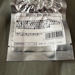 【格安！】ルピシア　紅茶セットの画像