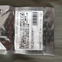 【格安！】ルピシア　紅茶セットの画像