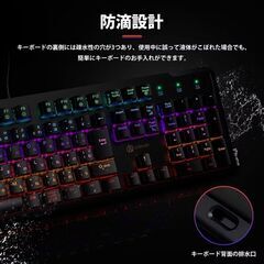 iclever メカニカル/ゲーミングキーボードG02 赤軸 ジャンクの画像