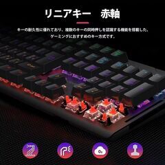 iclever メカニカル/ゲーミングキーボードG02 赤軸 ジャンクの画像