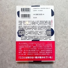 本  （近影遠影 あの日あの人 高橋一清）の画像