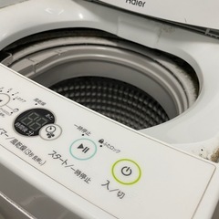 0円洗濯機の画像