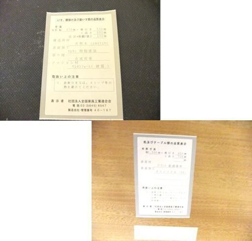 ダイニングセット 4人掛け 食卓 テーブル イス 食事テーブル 札幌市厚別区 厚別店