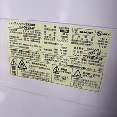 SHARP 冷蔵庫　一人暮らし用の画像