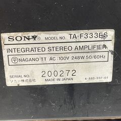 SONY プリメインアンプ TA-F333ES オーディオ機器 ソニー 通電OK 札幌市手稲区の画像