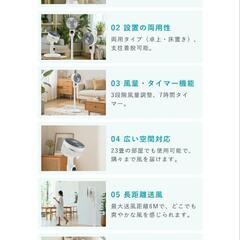 
【未使用に近い】リモコン付き 静音サーキュレーター扇風機（ACモーター／高さ調整／自動首振り）の画像