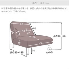 LOWYA 1人掛け　ソファーの画像