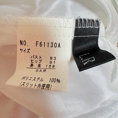 ワンピース　9ARの画像
