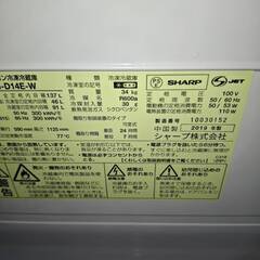SHARP 冷蔵庫 SJ-D14E-W 137L 2019年製の画像