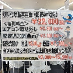 ★965 (新品エアコンお探しの方必見)　ルームエアコン2.5kw　8畳用　2025年モデル　新品　　【リサイクルマート鹿児島宇宿店】の画像