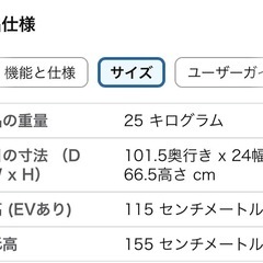 エアロバイクの画像