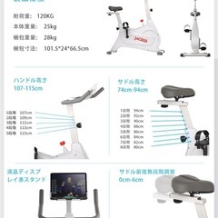エアロバイクの画像