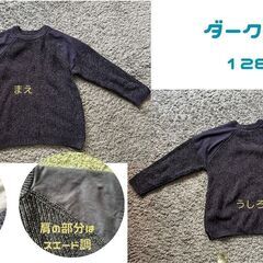 【おしゃれ・美品】ZARA 男の子キッズセーター３枚セット 122-128cmの画像